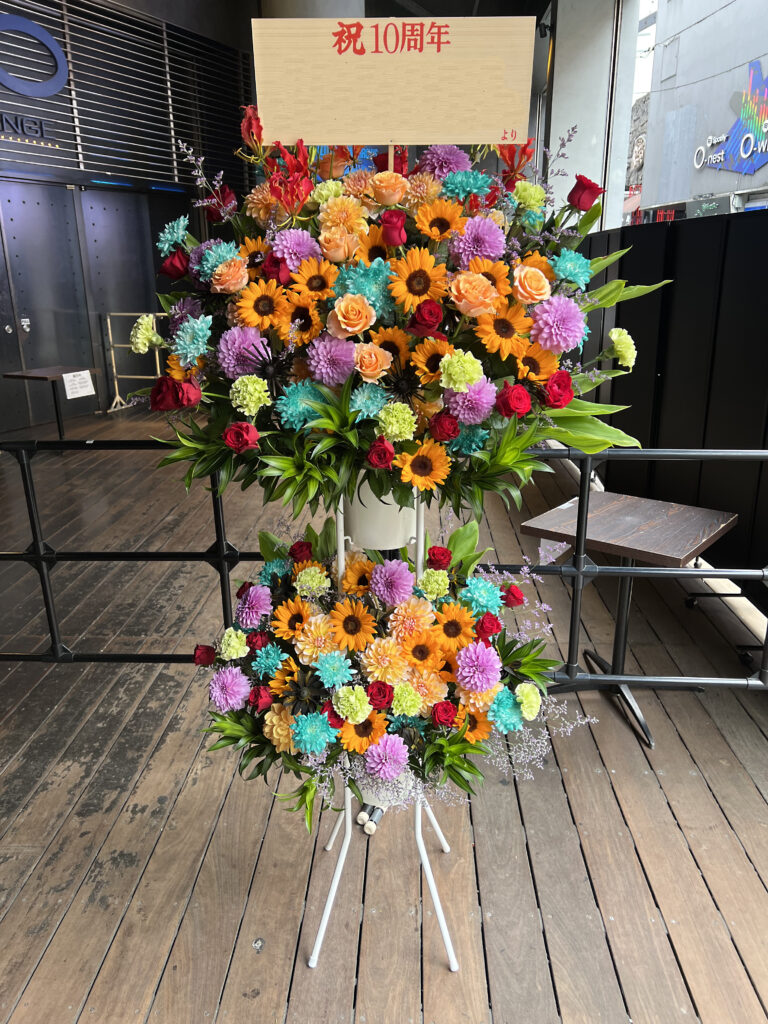 Spotify O-EASTへお届けした10周年ライブ祝いの6色指定スタンド花2段