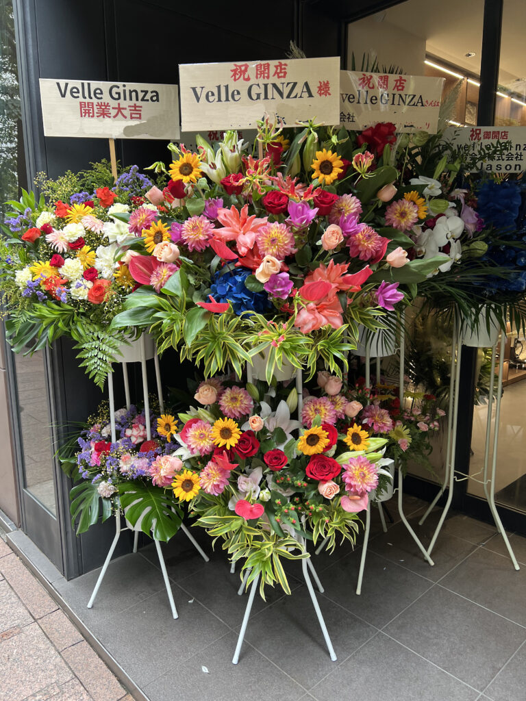 銀座Velle GINZA様の開店祝いに即日配達したスタンド花
