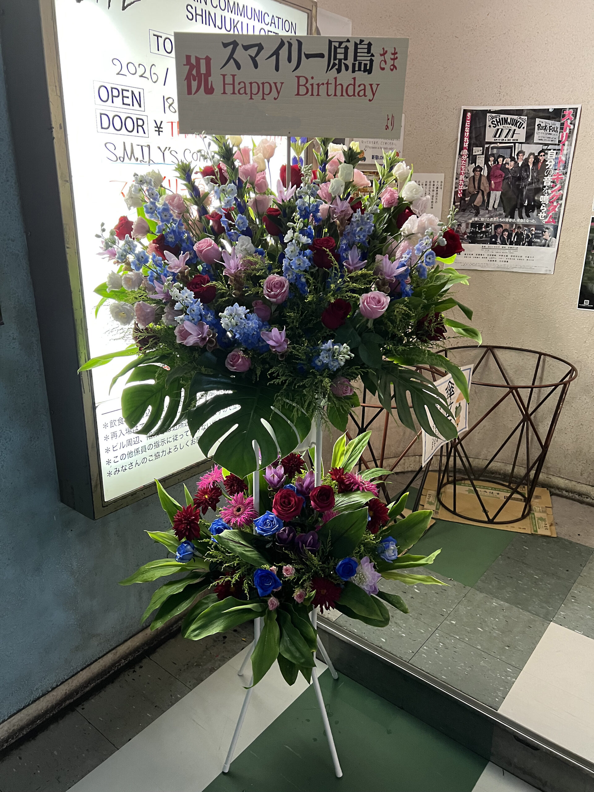新宿LOFTへお届けした歌舞伎町・新宿周辺限定の得々スタンド花