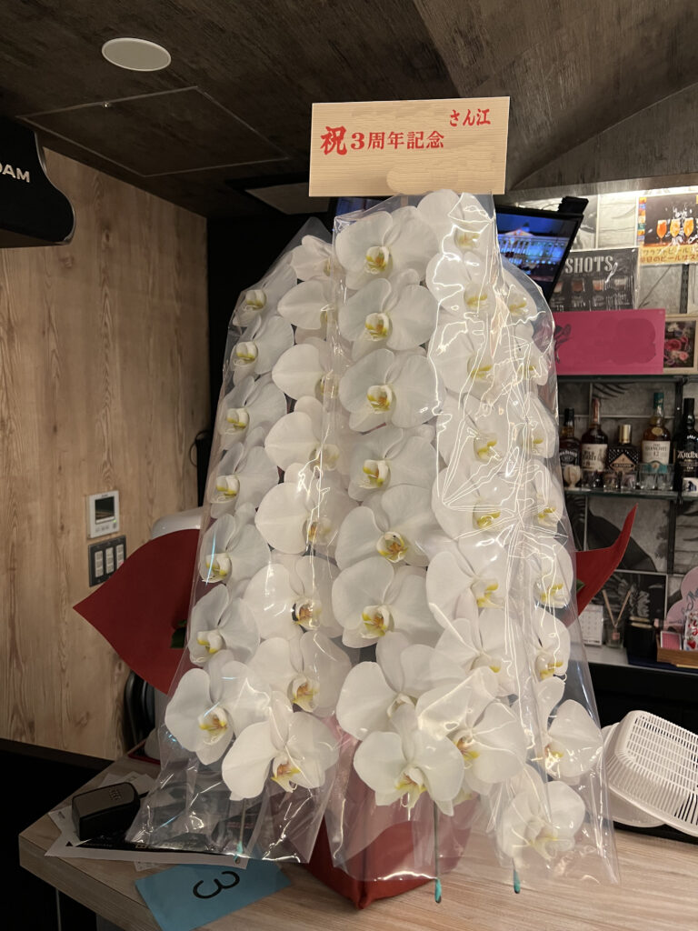新宿歌舞伎町のスナック3周年祝いへお届けした高級胡蝶蘭3本立