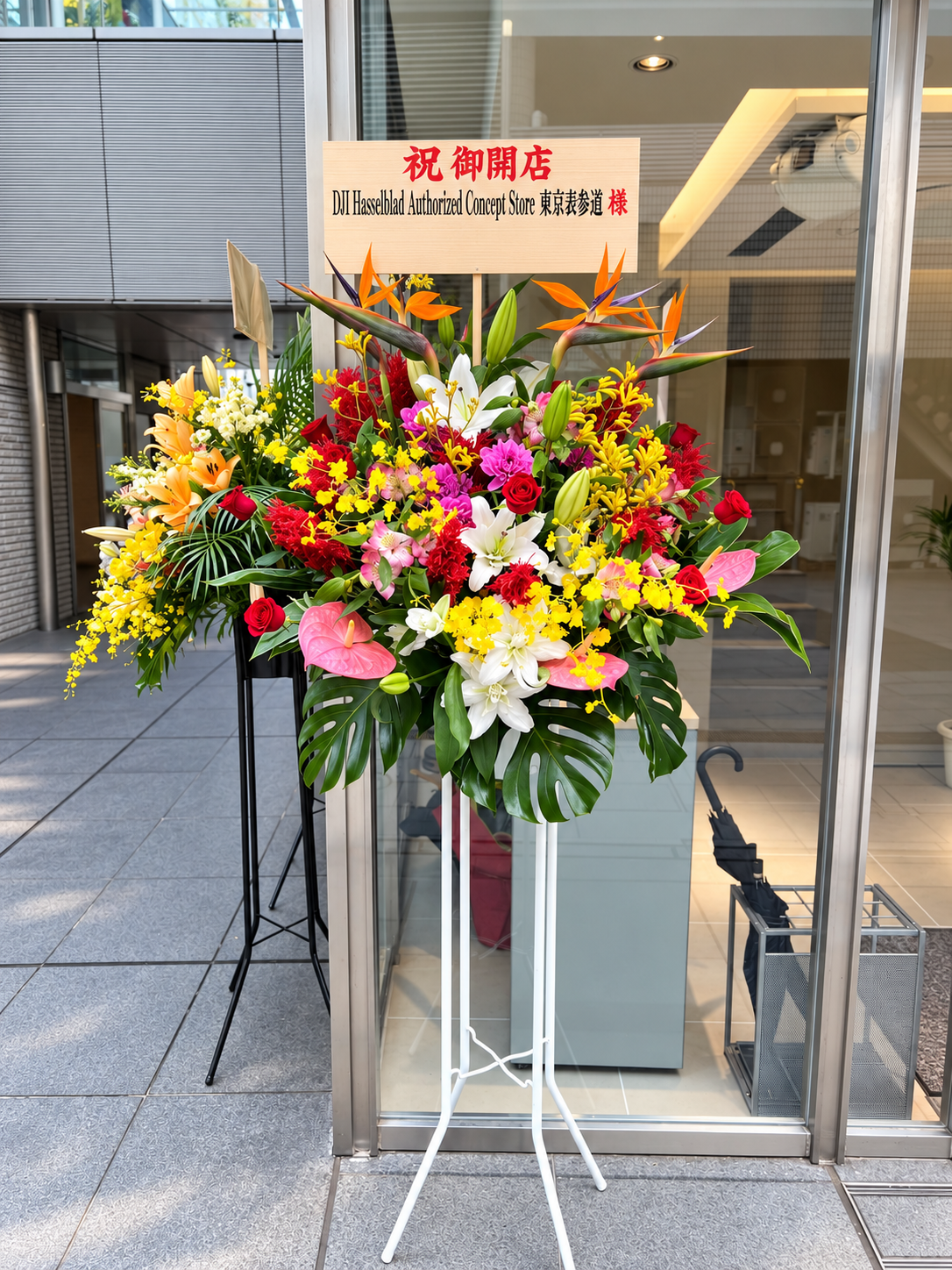 渋谷区神宮前のDJI Hasselblad Authorized Concept Store東京表参道へお届けした色鮮やかな開店祝いスタンド花1段